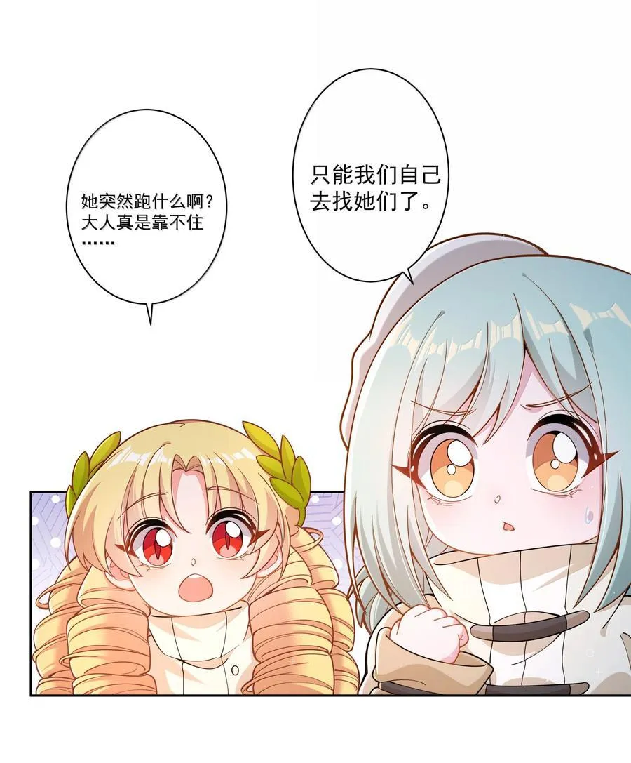 208 为儿童节而加班吧！其四2