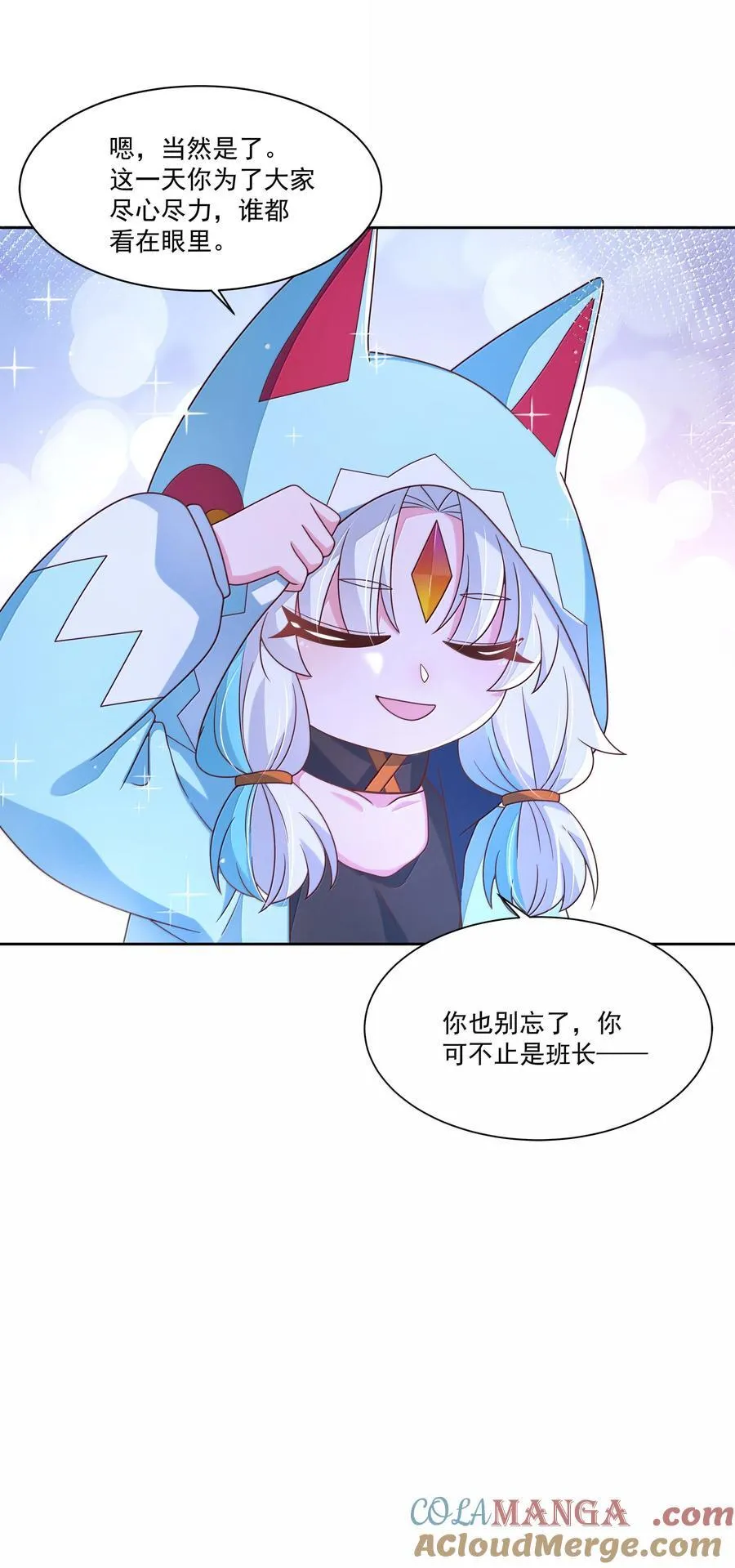 211 最在乎的人32