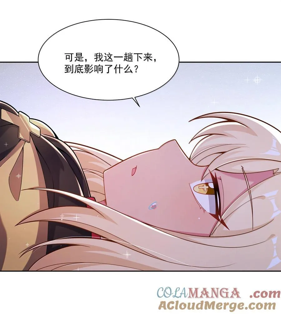 212 口是心非的大人42