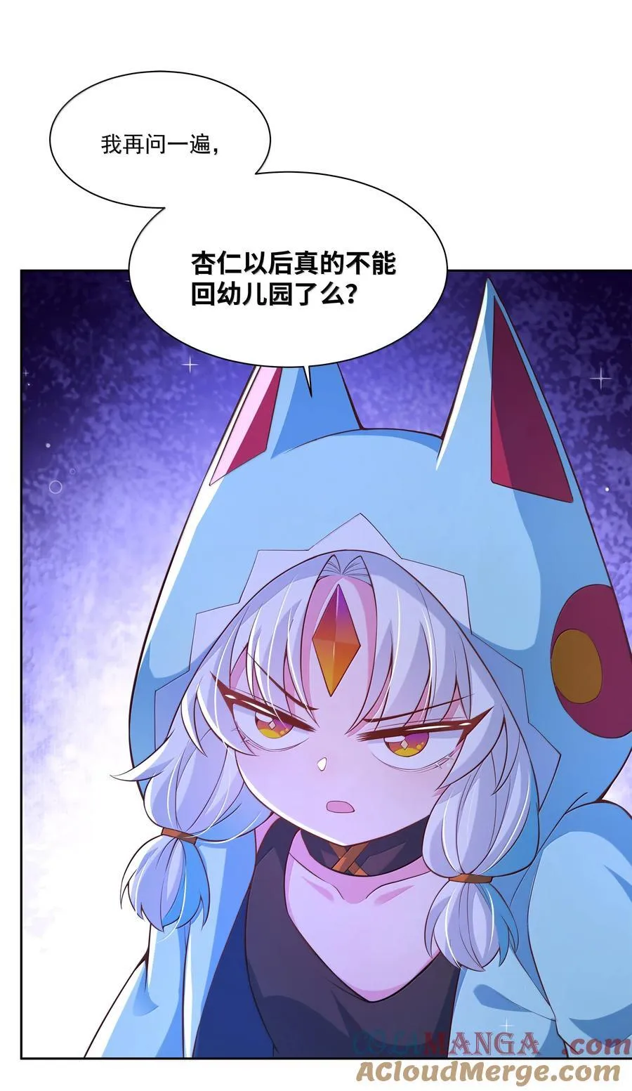 212 口是心非的大人15