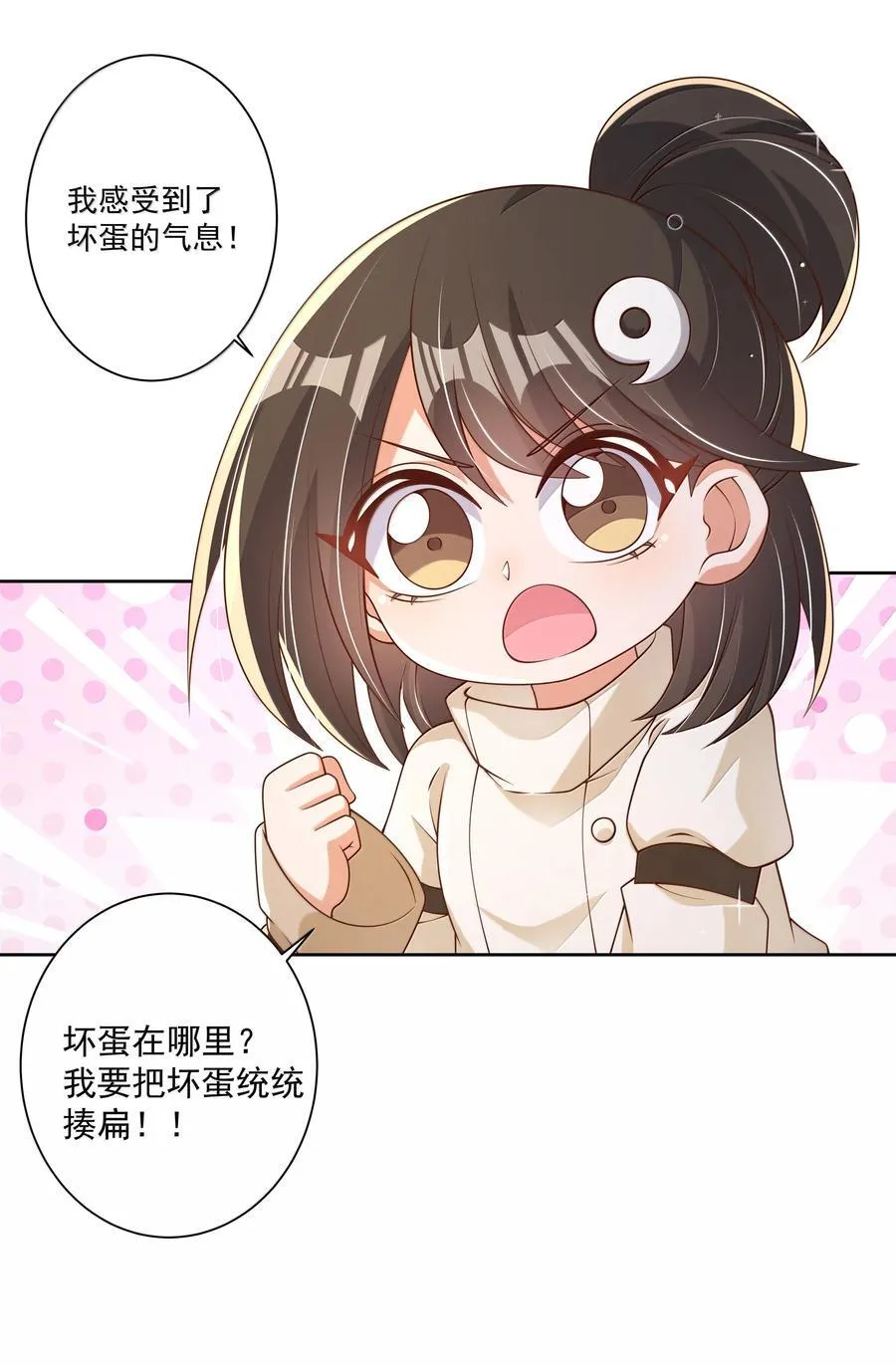 205 为儿童节而加班吧！25