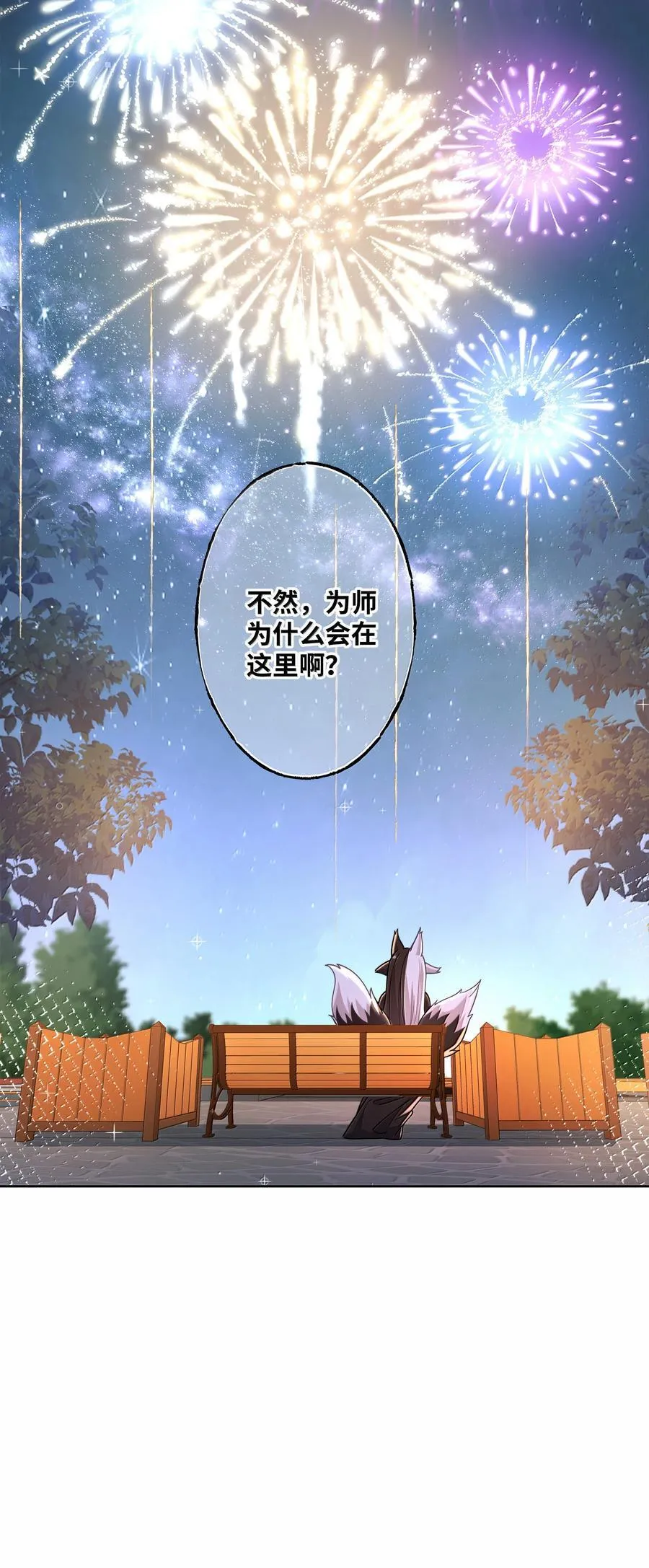 212 口是心非的大人44