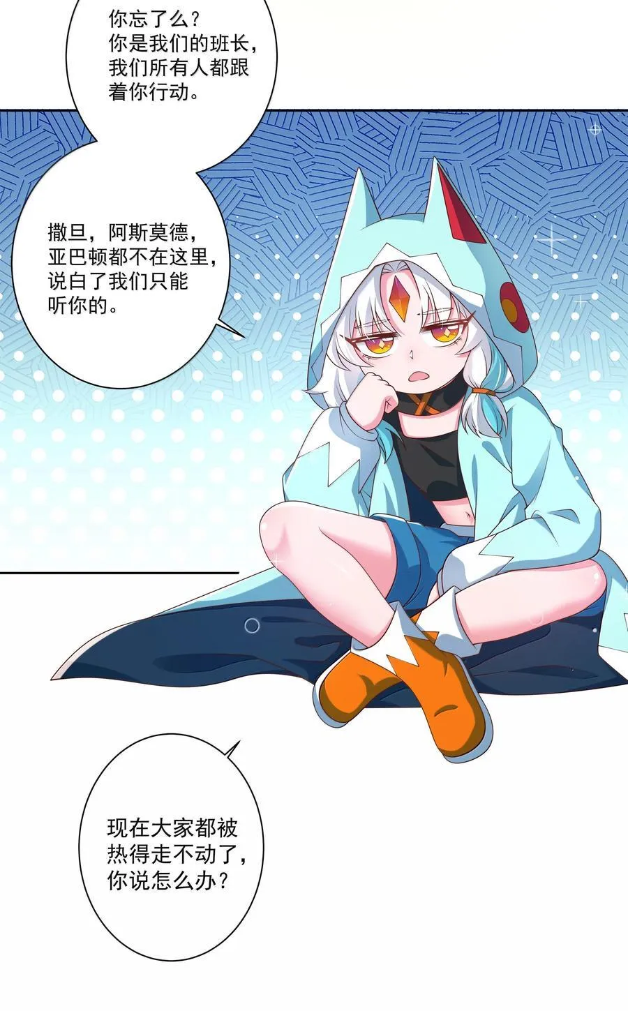 206 为儿童节而加班吧！其二11