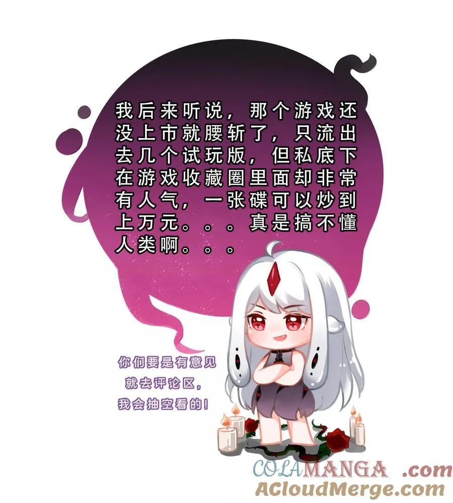 204 为游戏试玩而加班吧！45