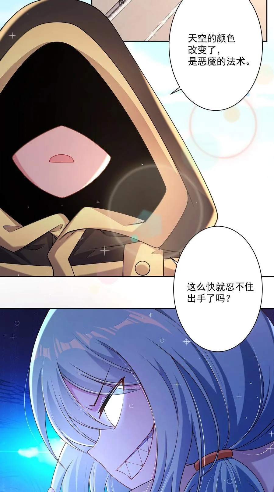 206 为儿童节而加班吧！其二25