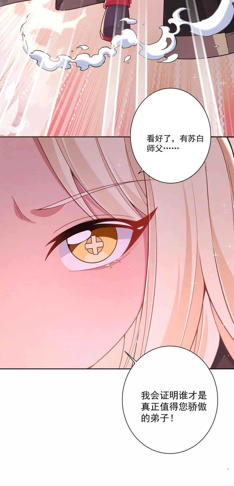 206 为儿童节而加班吧！其二29