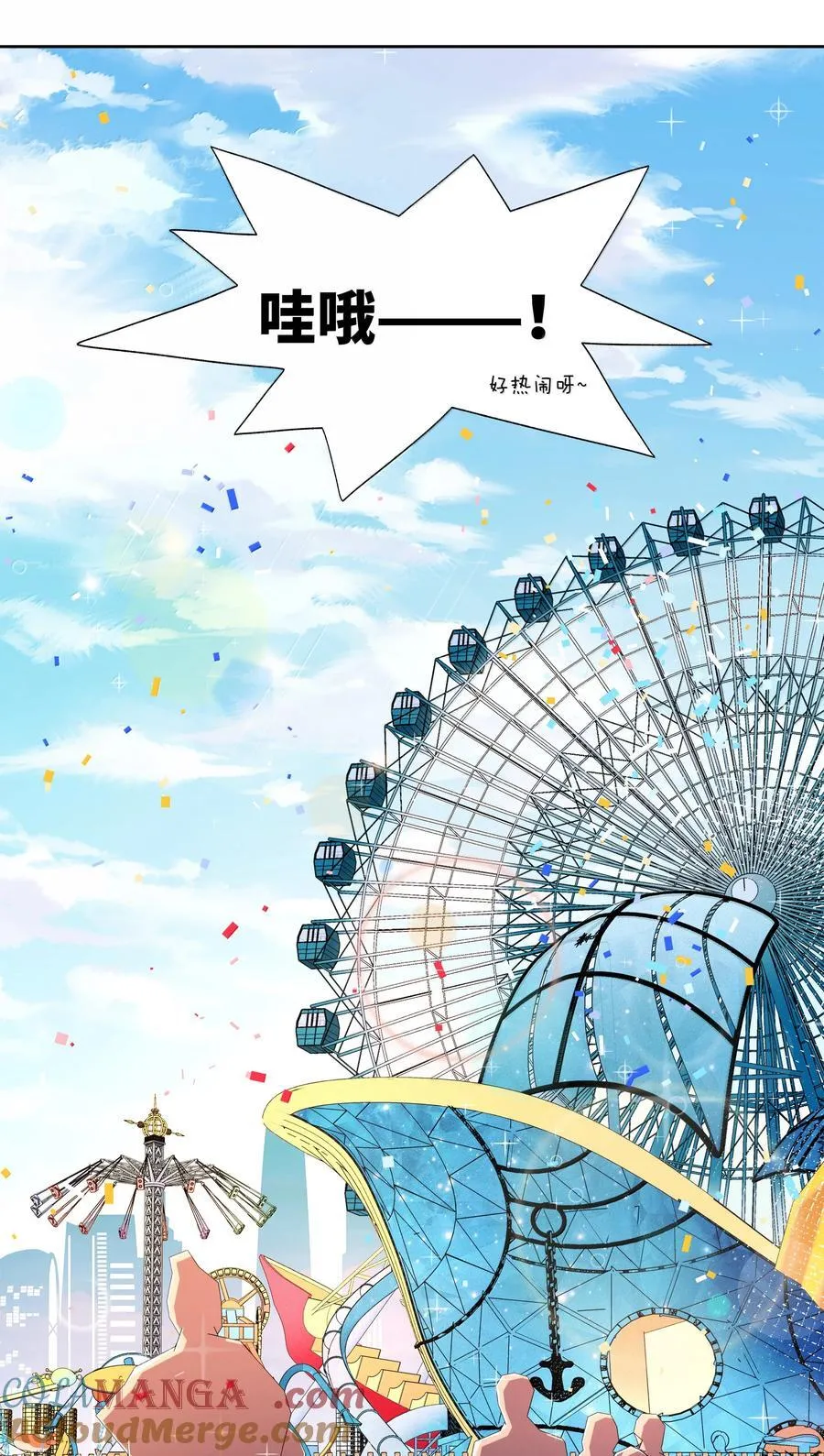 207 为儿童节而加班吧！其三8