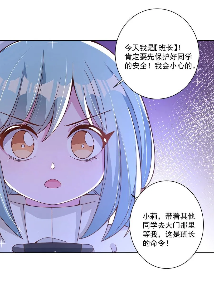 210 命运的浪潮7