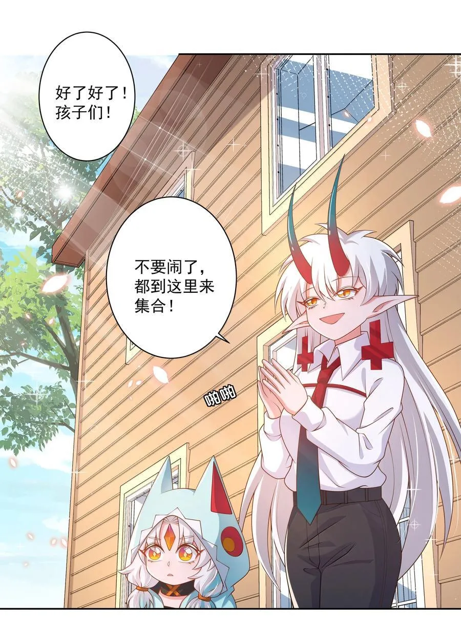 205 为儿童节而加班吧！37