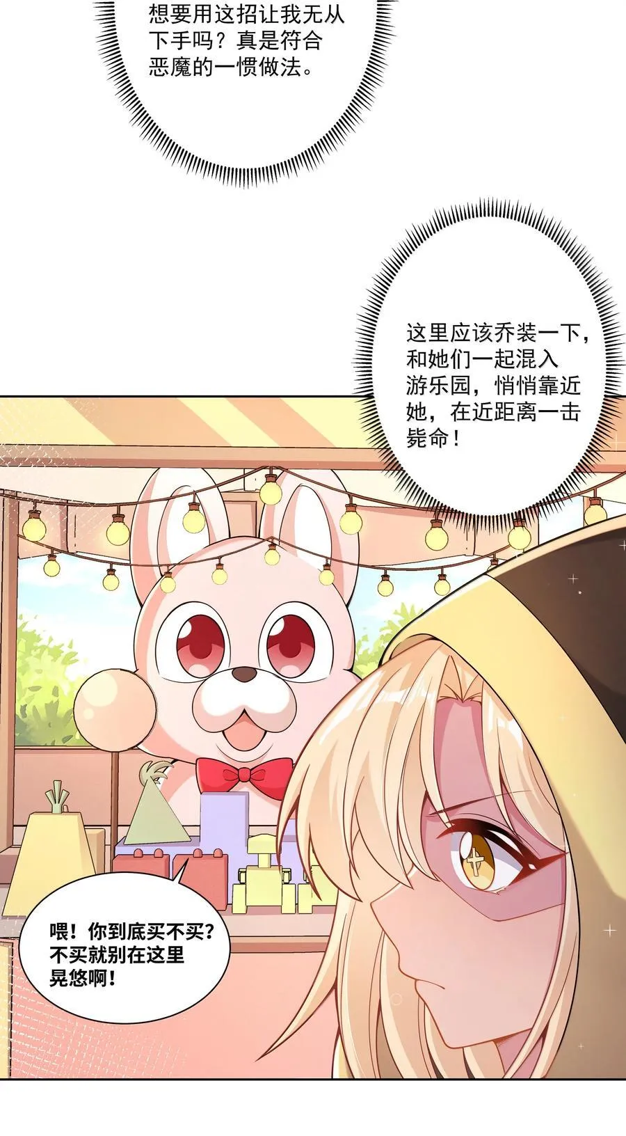 207 为儿童节而加班吧！其三5