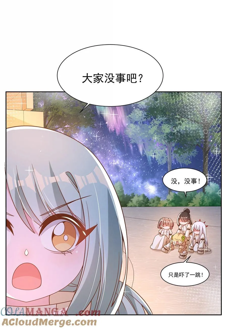 211 最在乎的人28