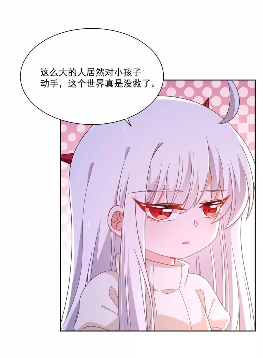 211 最在乎的人9