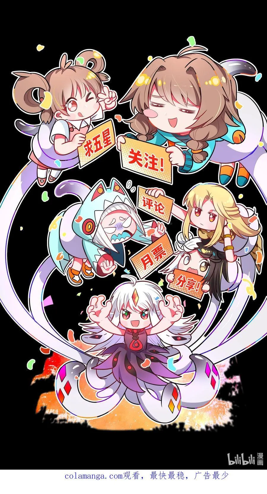 209 第二次生命44