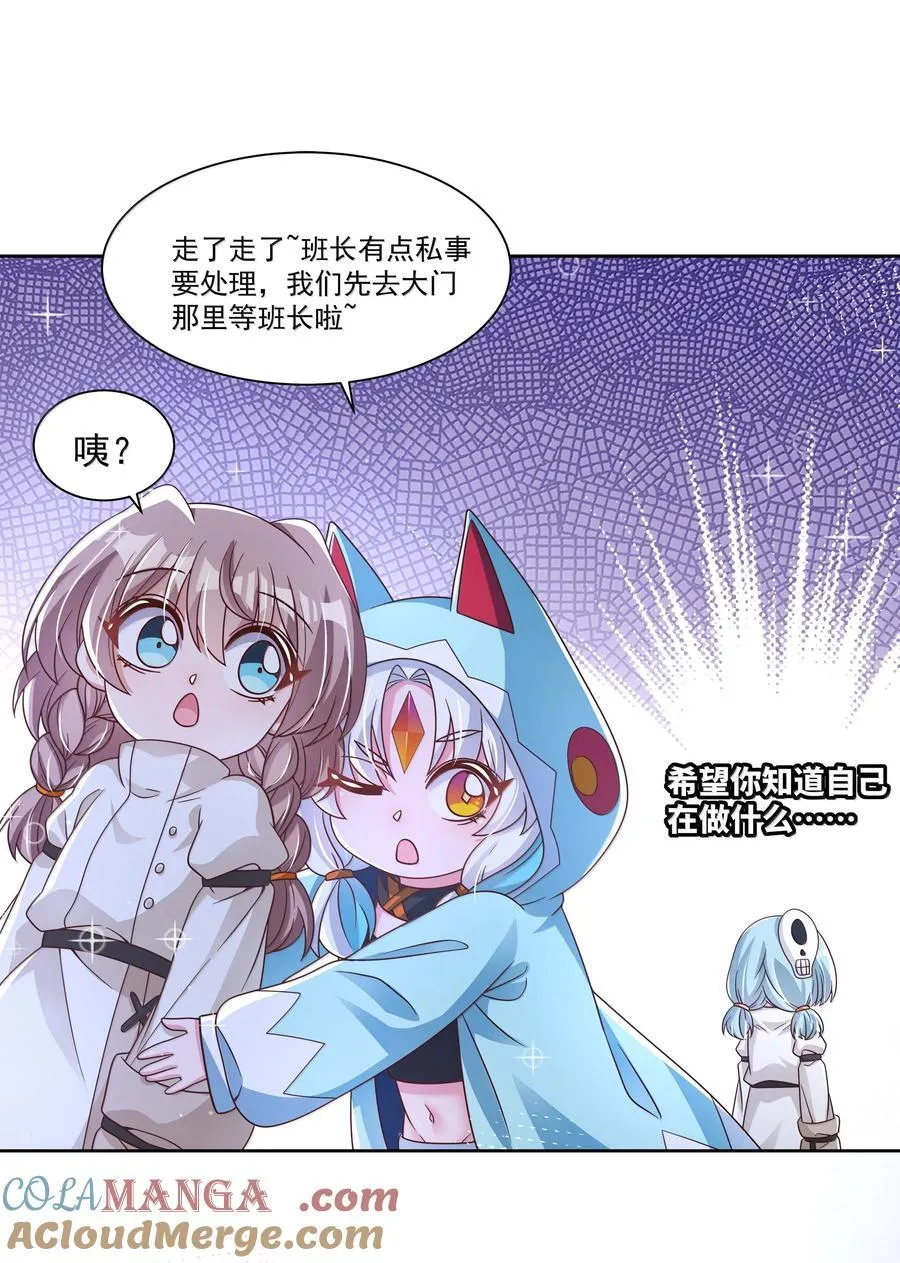 210 命运的浪潮8