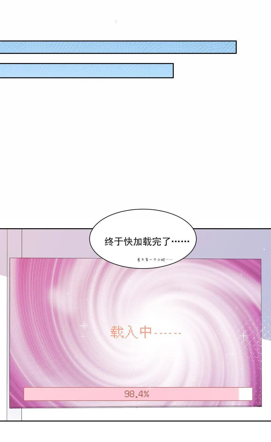 204 为游戏试玩而加班吧！37