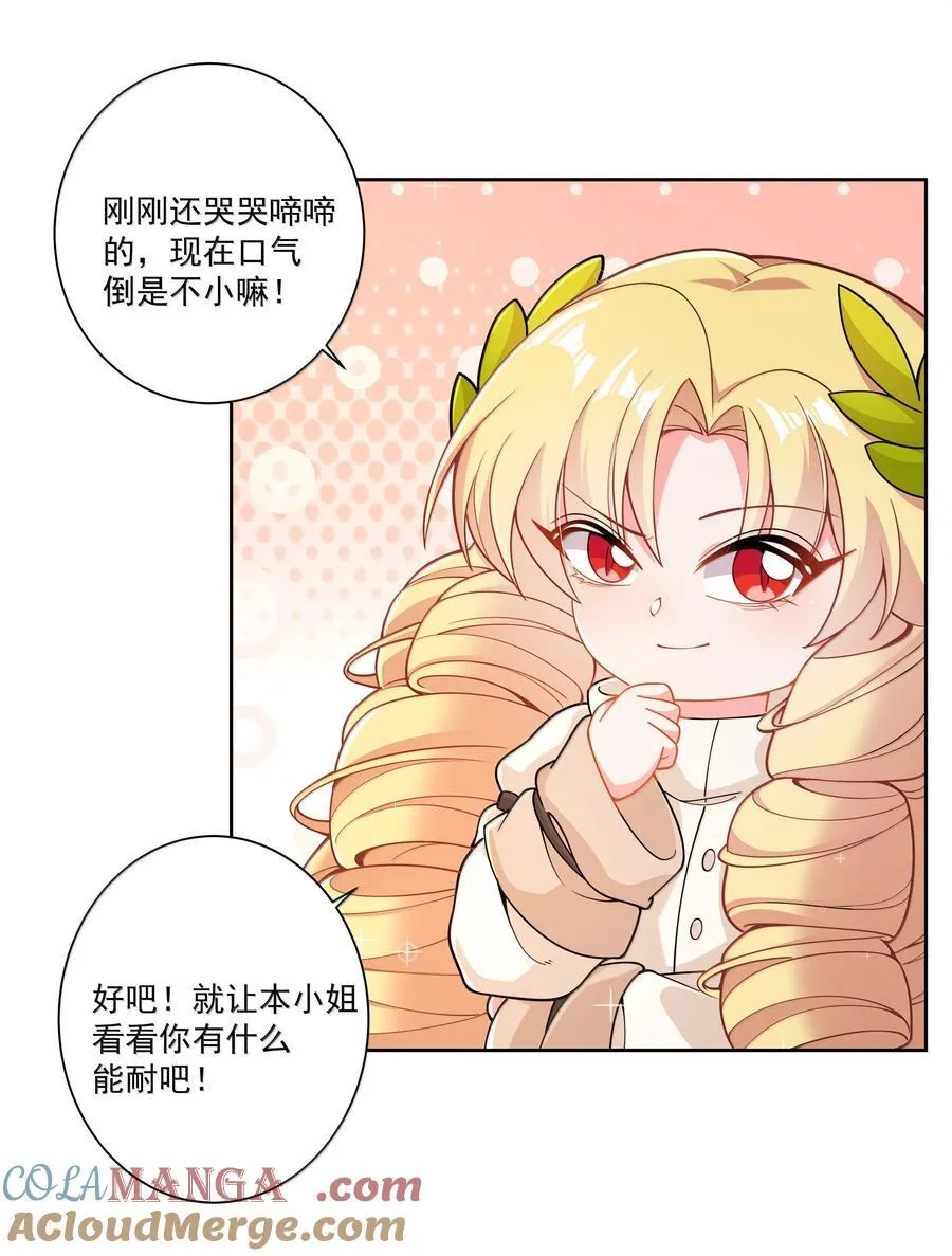 208 为儿童节而加班吧！其四6