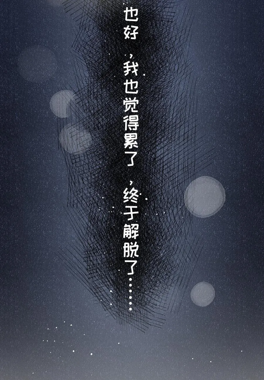 209 第二次生命17