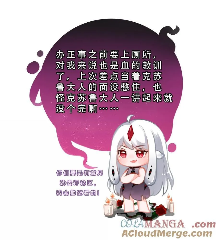 207 为儿童节而加班吧！其三38