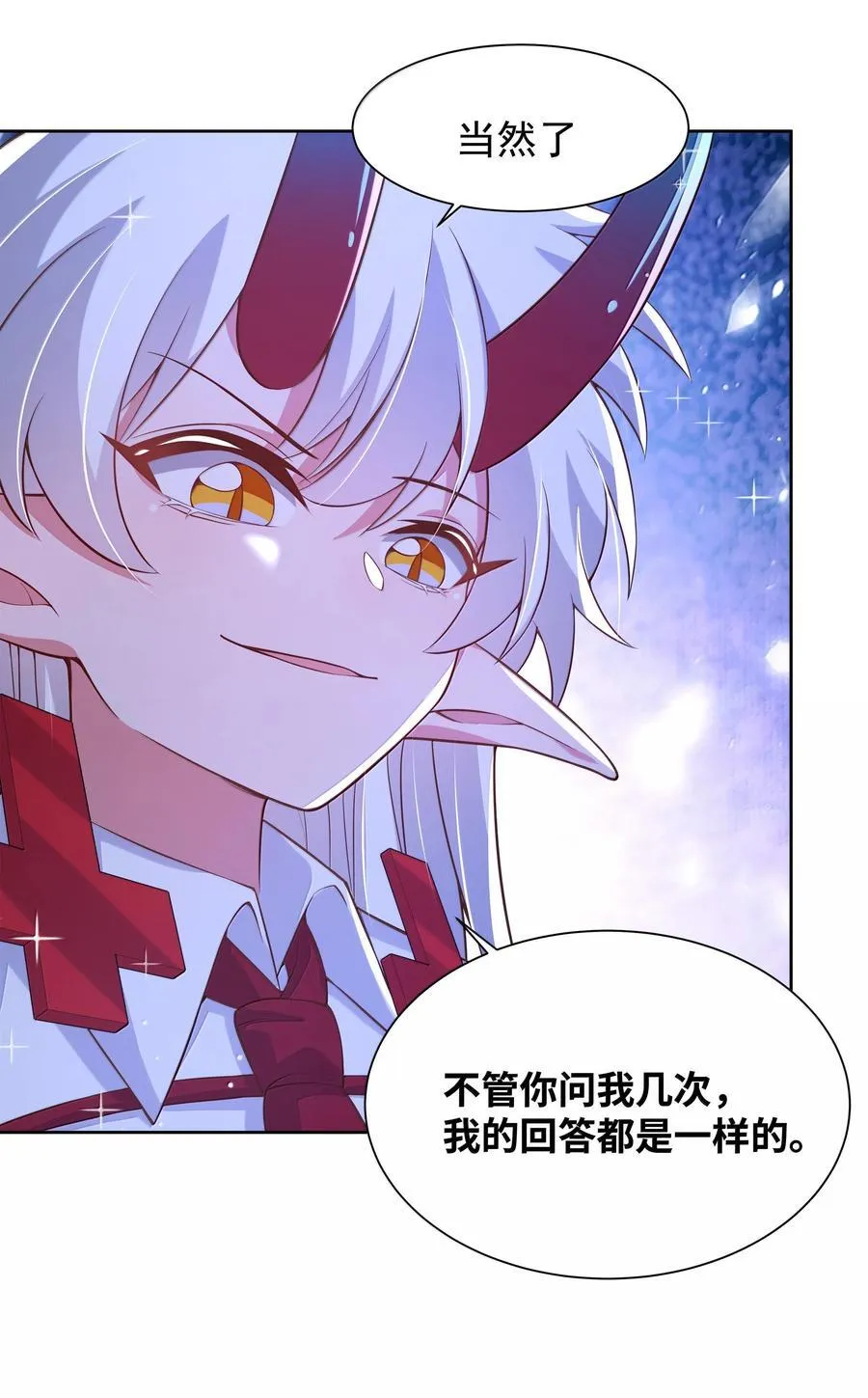 212 口是心非的大人16