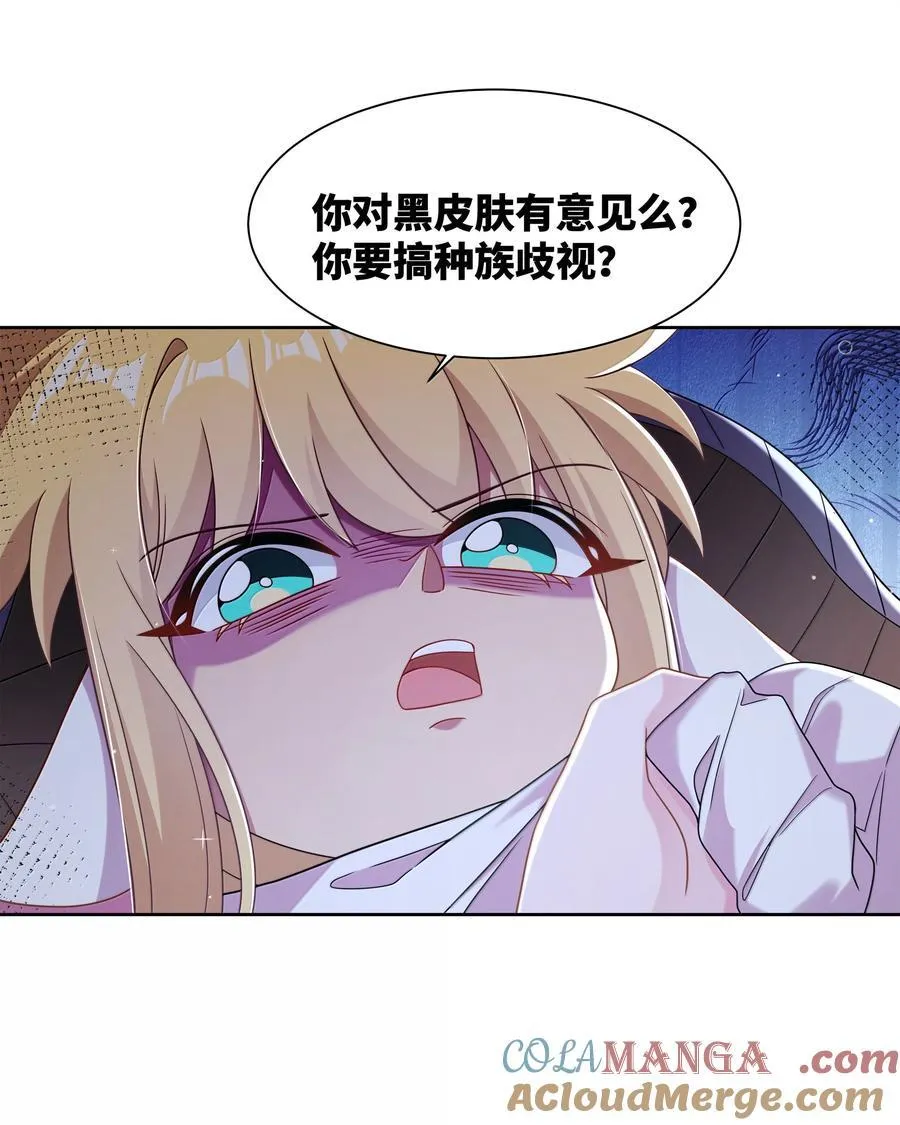 204 为游戏试玩而加班吧！24