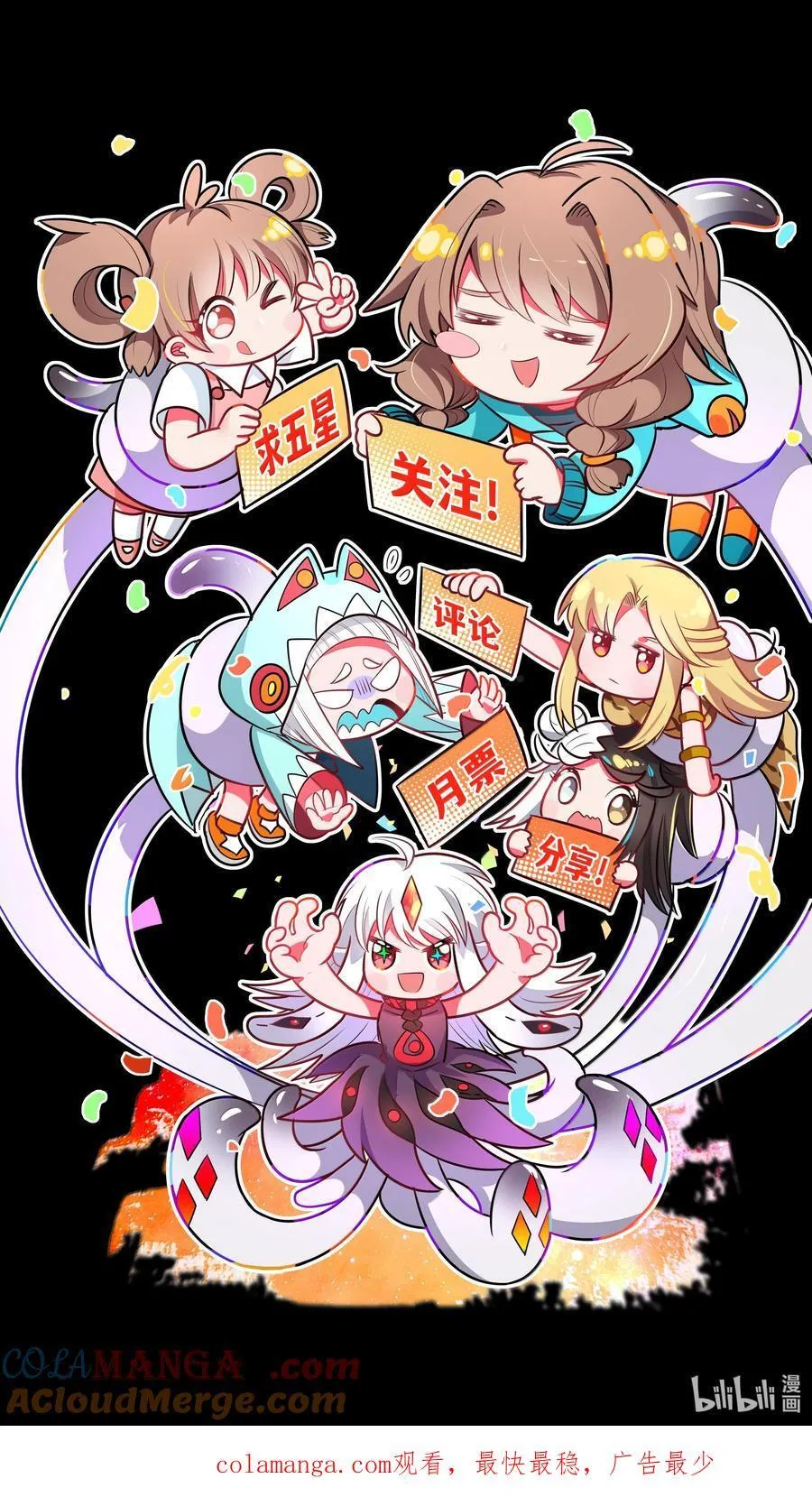208 为儿童节而加班吧！其四45
