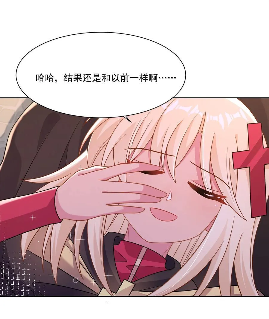 212 口是心非的大人38