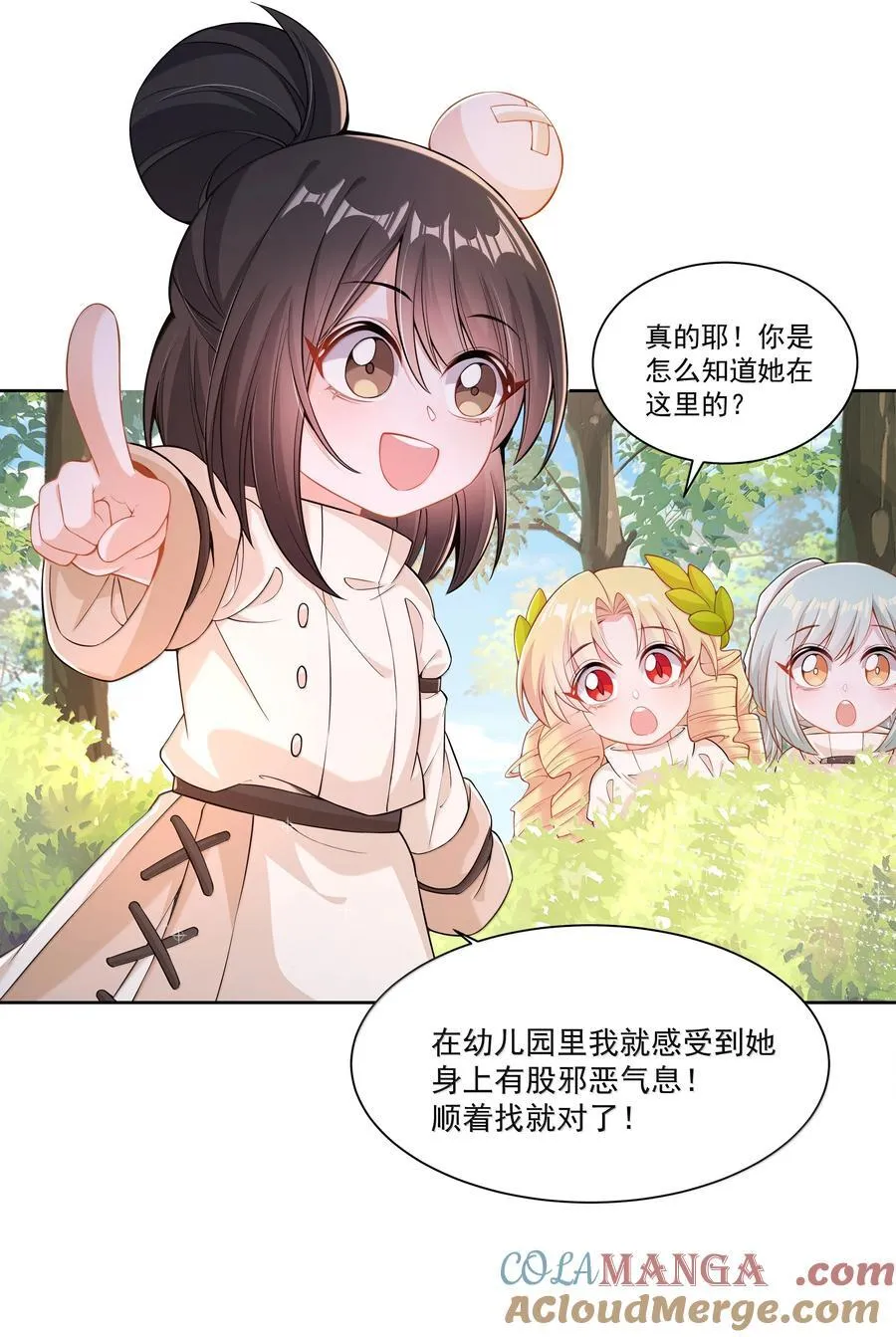 208 为儿童节而加班吧！其四18