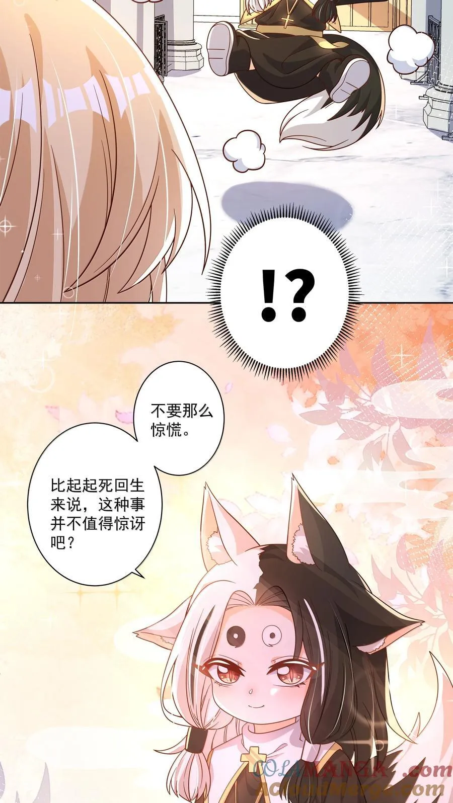 209 第二次生命24