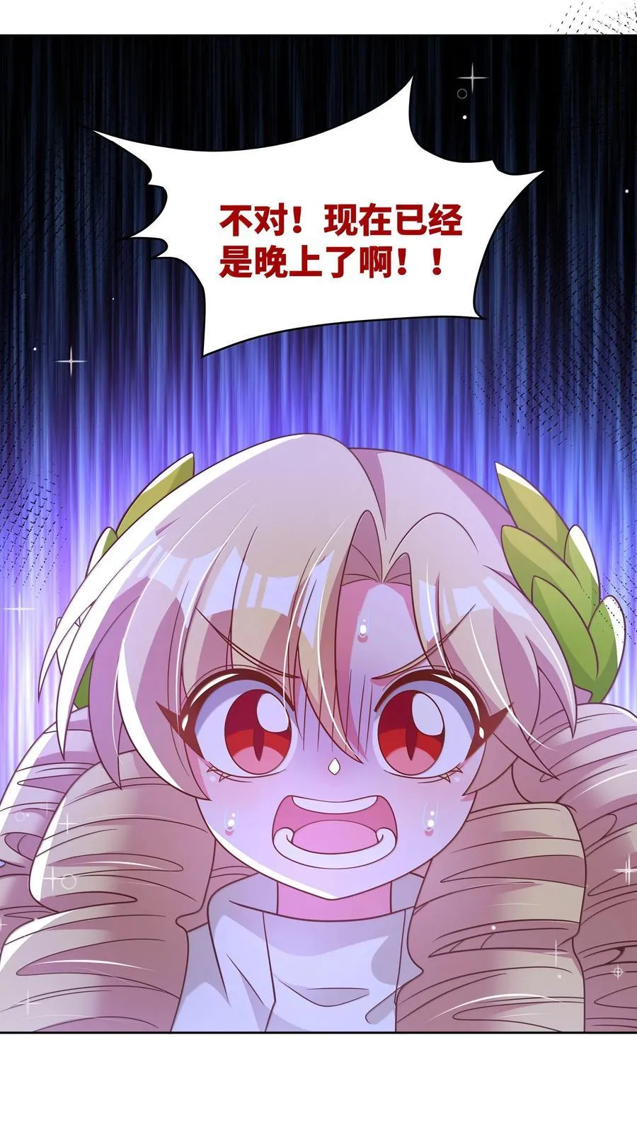 209 第二次生命38