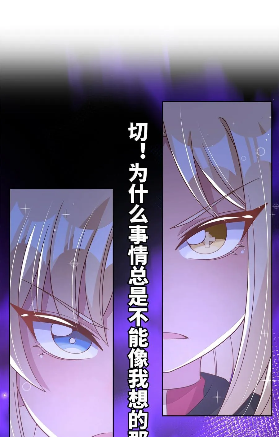 210 命运的浪潮11