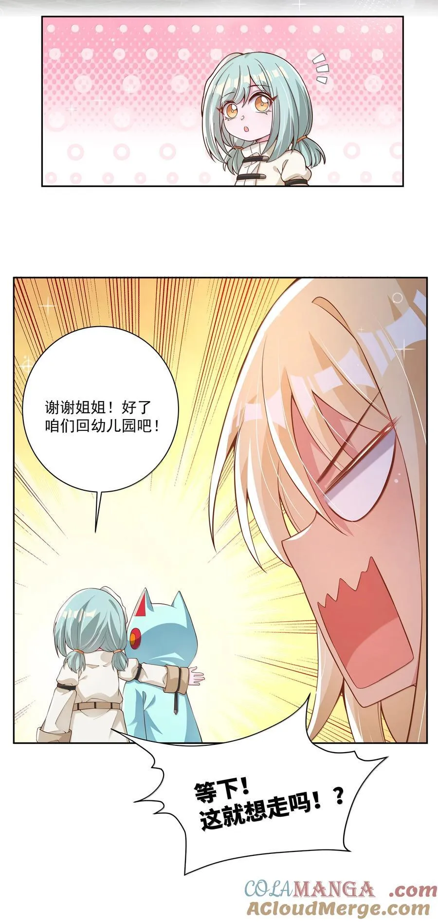 210 命运的浪潮2