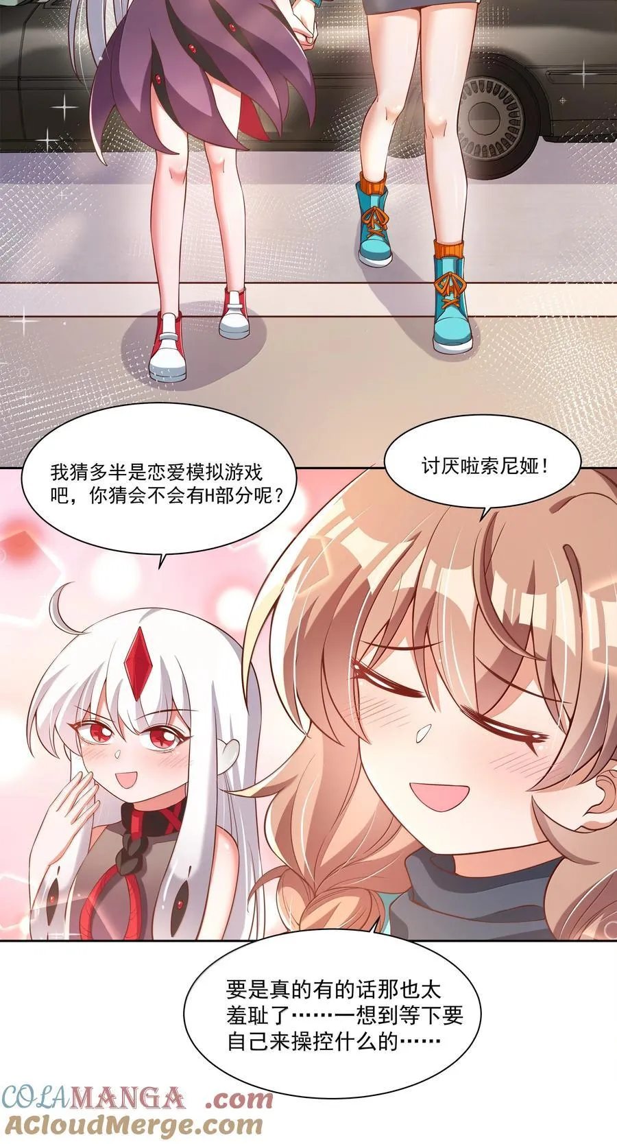 204 为游戏试玩而加班吧！6
