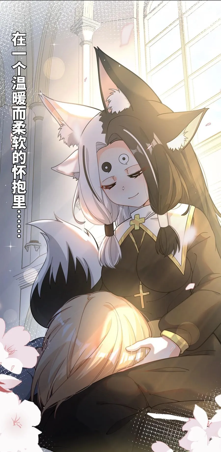 209 第二次生命19
