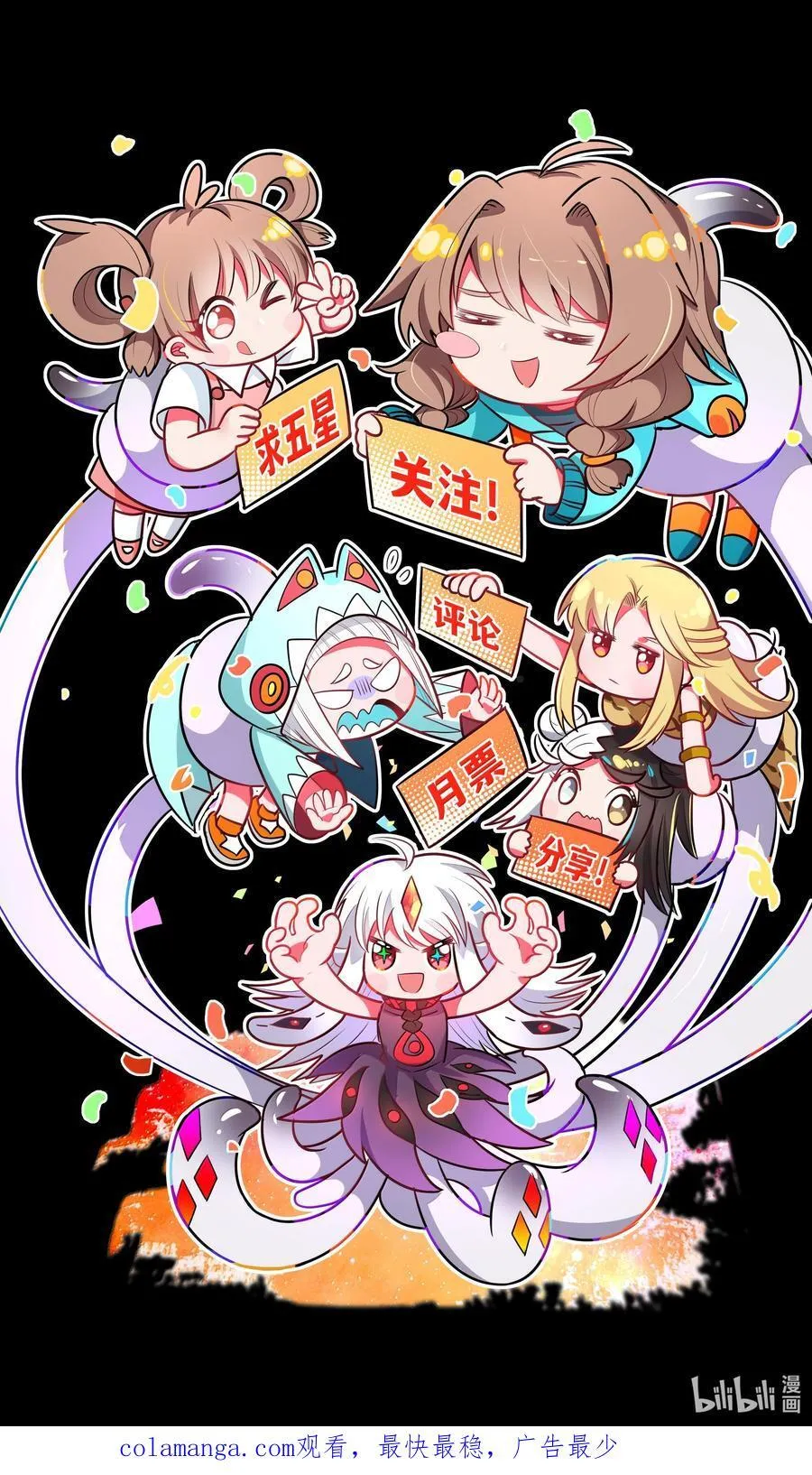 204 为游戏试玩而加班吧！46