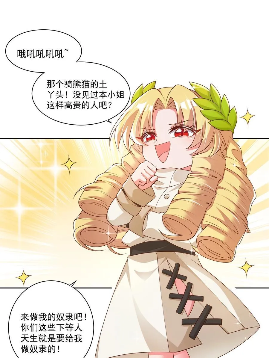 205 为儿童节而加班吧！34