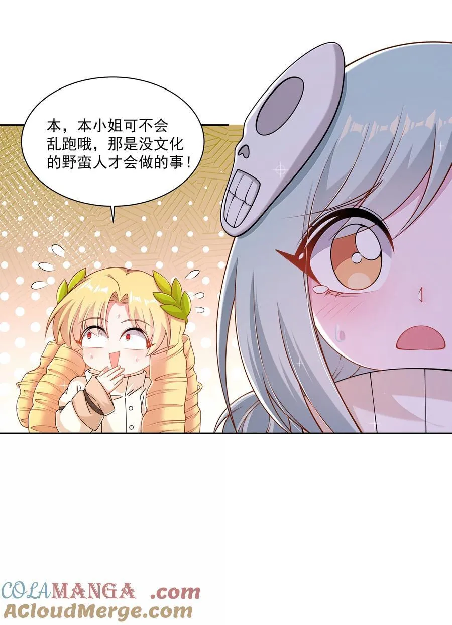 207 为儿童节而加班吧！其三14