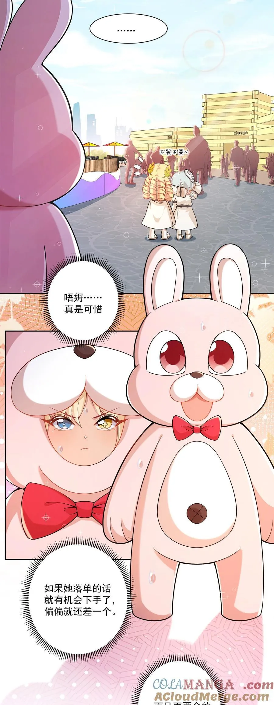 207 为儿童节而加班吧！其三16