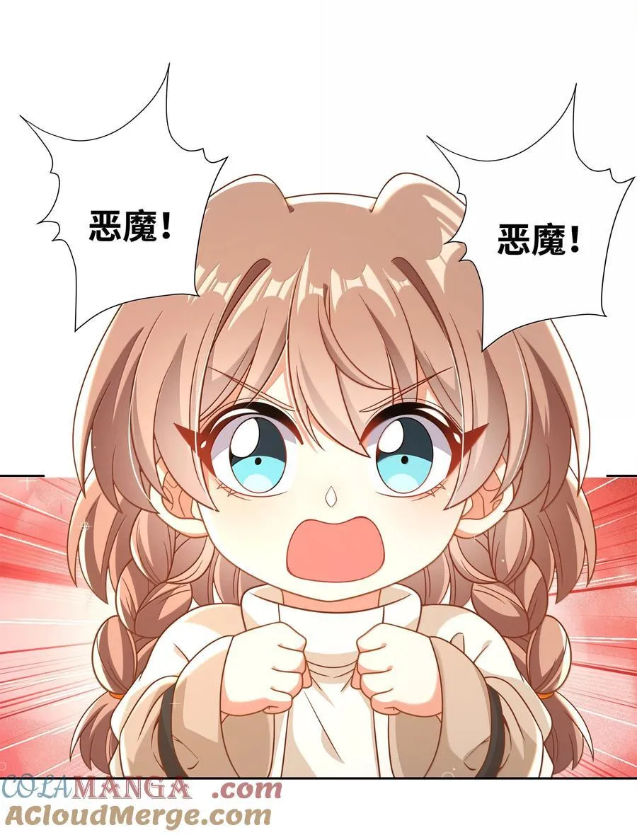 211 最在乎的人10