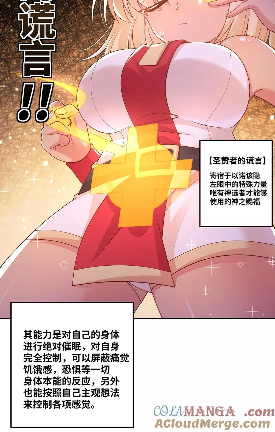 207 为儿童节而加班吧！其三22
