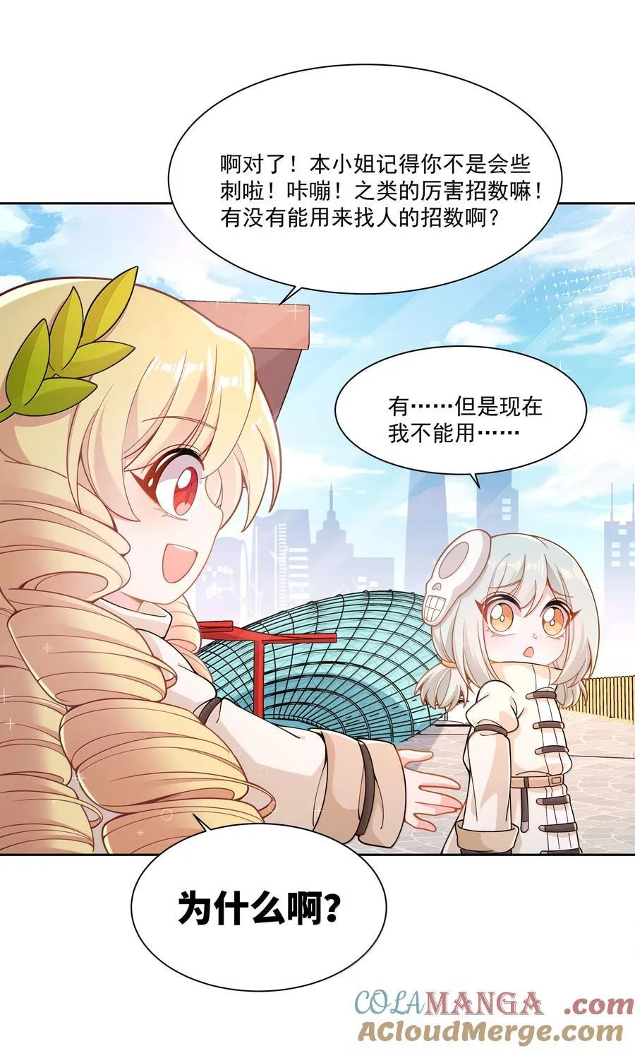 208 为儿童节而加班吧！其四3