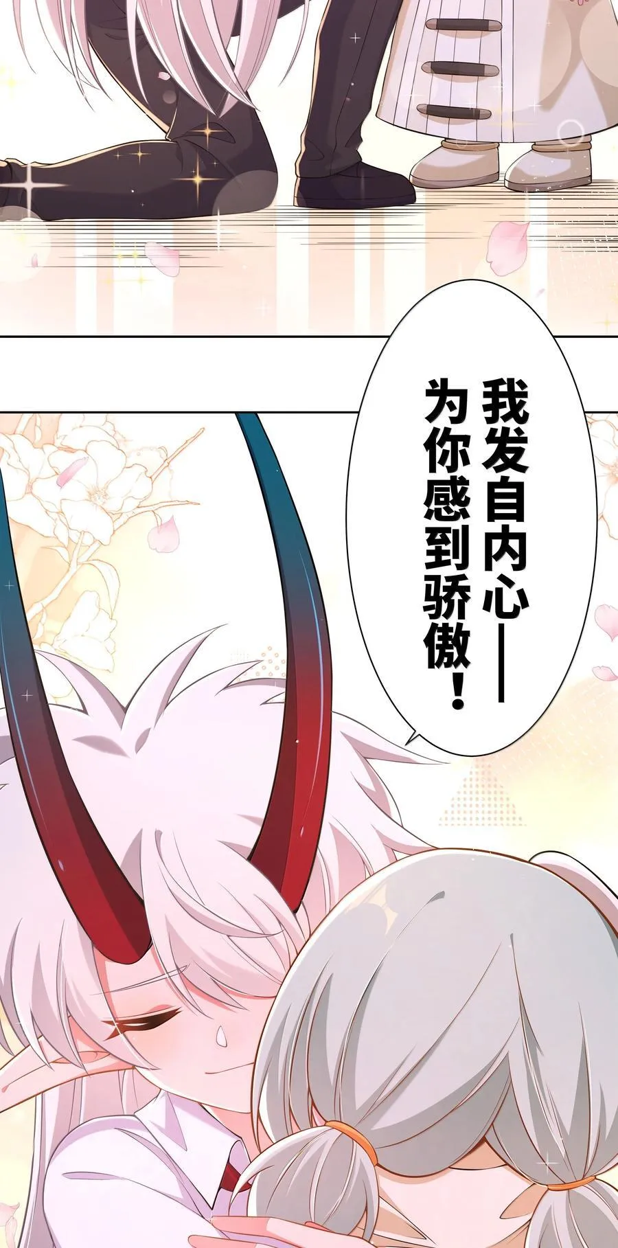 212 口是心非的大人28