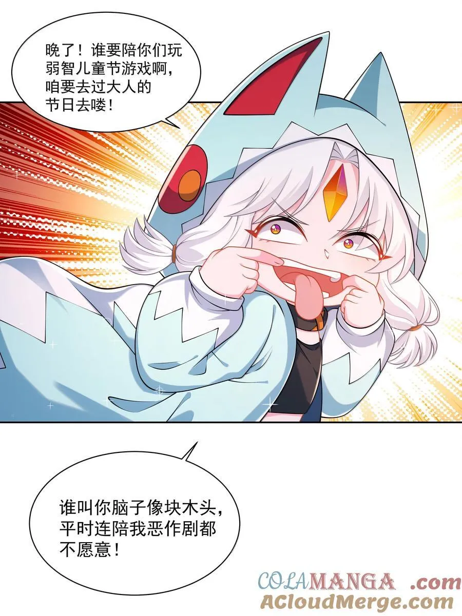 207 为儿童节而加班吧！其三10