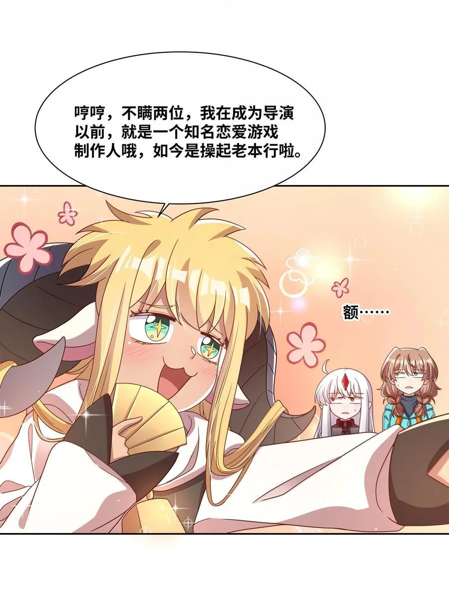 204 为游戏试玩而加班吧！10