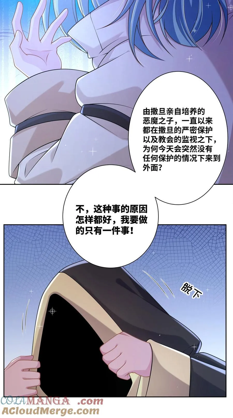 206 为儿童节而加班吧！其二26