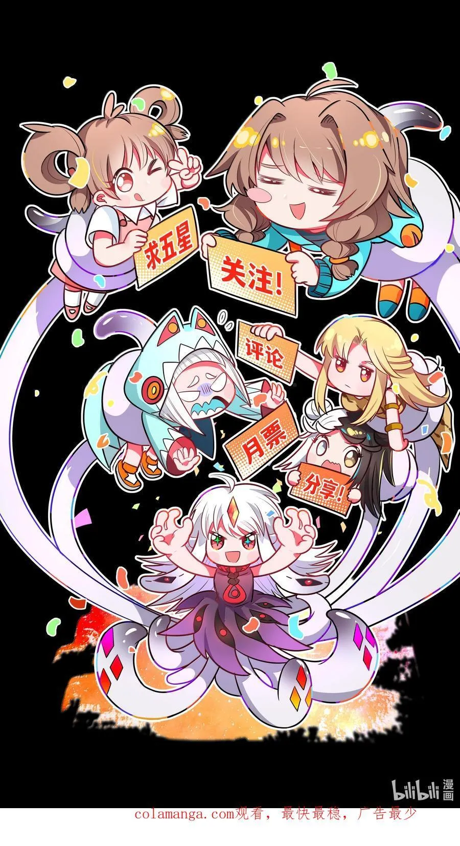 213 为灵肉交合而加班吧！44