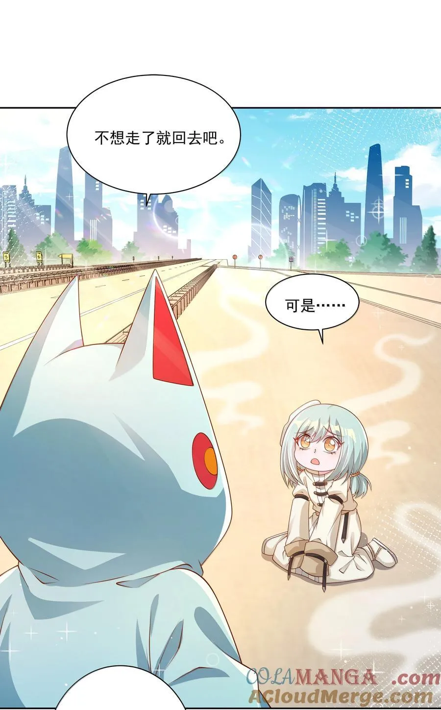 206 为儿童节而加班吧！其二10