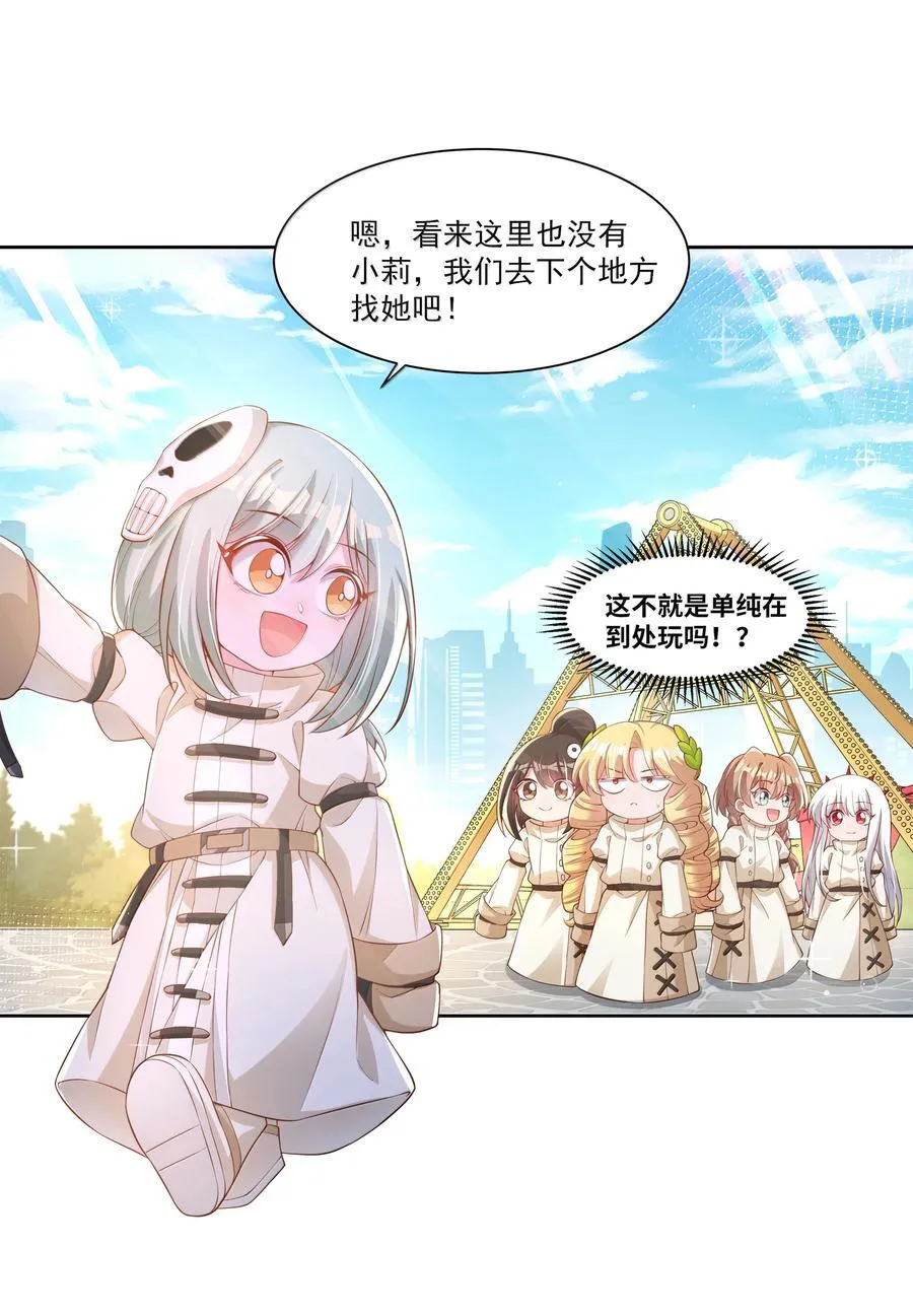 209 第二次生命31