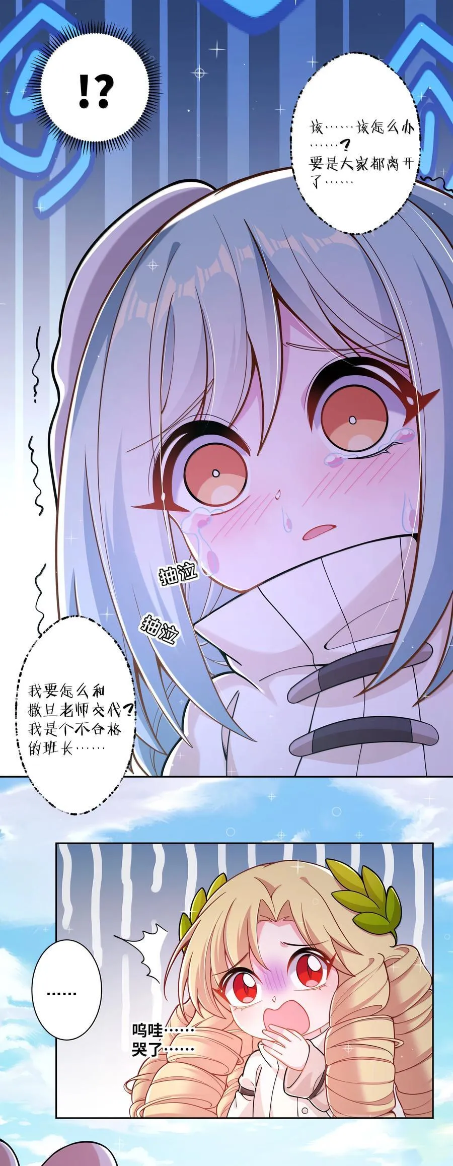 207 为儿童节而加班吧！其三15