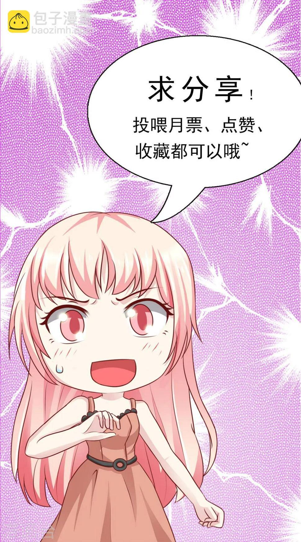 第75话28