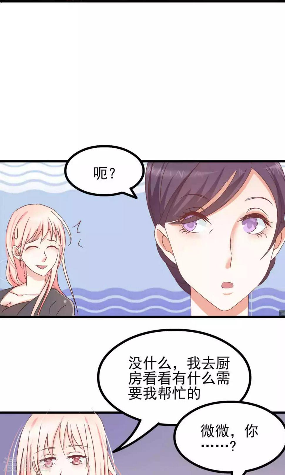 第60话21